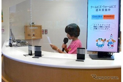 【夏休み2025】賤ヶ岳SAでアナウンスに挑戦（小3-6対象）おすすめ商品を紹介しよう 画像