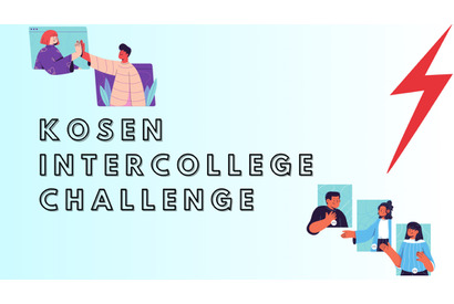 思い出を遊びに変える、高専生が考案した写真カードゲームがコンテストで優勝 画像