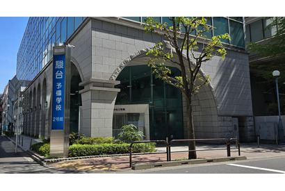 【大学受験2026】駿台、合格者数公表終了へ…多様化する受験ニーズに対応 画像