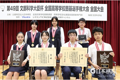 全国高校囲碁団体戦、駒場東邦（東京）と南山女子（愛知） 悲願の初優勝 画像