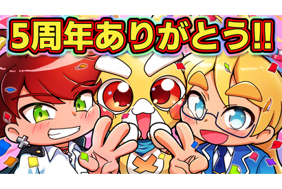 『ペケペケ！ペケッツくん』公式シール＆塗り絵「エンタメプリント」に登場、コンビニで印刷 画像