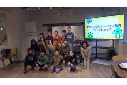 【参加費無料】困りごとから生まれる新発想、小学生アントレプレナーシップワークショップ12/14 画像