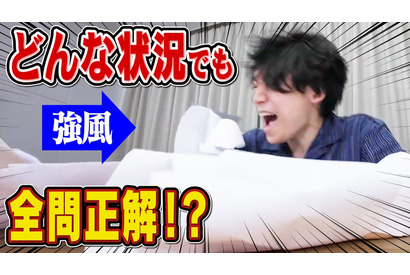 東大クイズ王と学ぶ英語…QuizKnockがTOEICレッスンを配信 画像