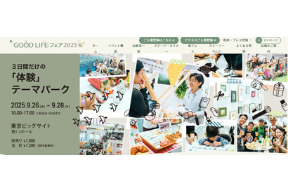 表現力を育てる「AIプレゼン診断」9月に先行体験会 画像