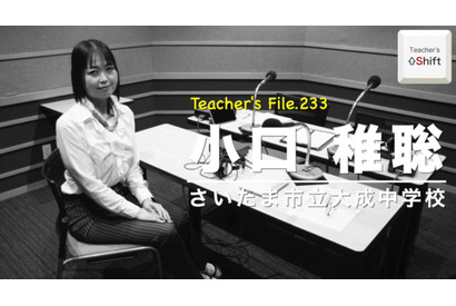 教師という仕事は麻薬!?…Teacher's［Shift］ 画像