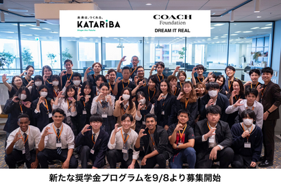 給付型奨学金と伴走支援で大学進学を応援…COACH×カタリバ 画像