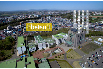 【大学受験2026】月2万円の奨学金で地域に貢献…札幌学院大の新制度 画像