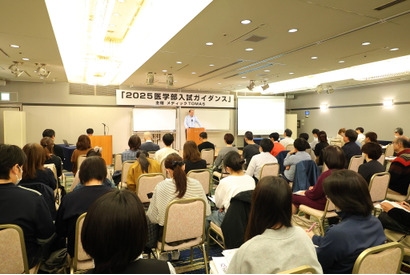 【医学部受験】現役生の合否は「理科」で決まる…メディックTOMASが教える合格の秘策 画像