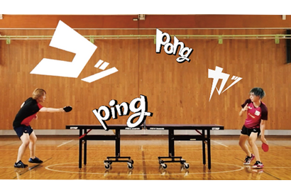 東京2025デフリンピック「音が見える、音を感じる」会場観戦無料 画像