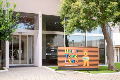 世田谷にテーマパーク風「小児科」開院…遊び場は500円で利用可 画像