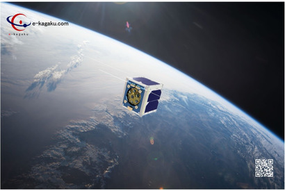 小中高生が製作した人工衛星、宇宙へ…成果報告シンポ12/7 画像