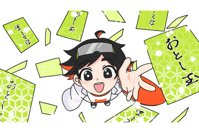 小学生お年玉、総額1万円台が最多…投資に興味示す子供が過半数に 画像