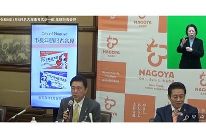 名古屋市立大に中高一貫校、29年度の設置目指す…公立大で初 画像