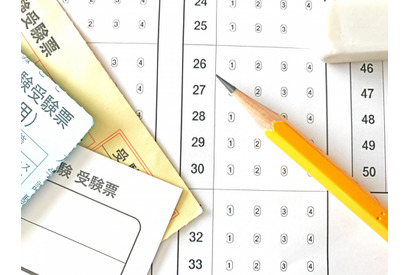 【共通テスト2026】問題・解答速報はいつ公開される？ 画像