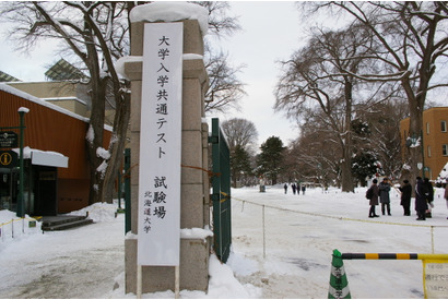 【共通テスト2026】1日目スタート…北海道大学試験会場のようす 画像