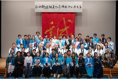 第29回「ひの新選組まつり」隊士パレード参加者募集…日野市 画像