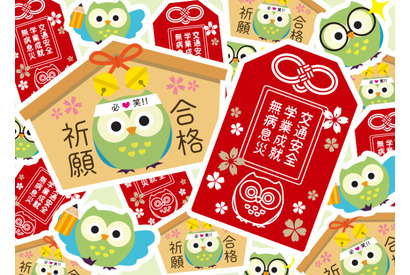 【中学受験2026】受験直前の保護者必見「心のお守り」コメント集 画像