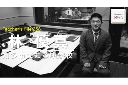 初任校で知った教師の理想と現実…Teacher’s［Shift］ 画像