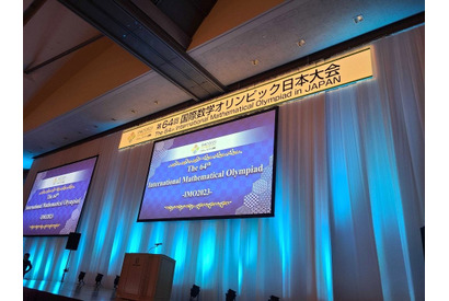 数学五輪のメダリスト5名が語る「問題に挑む楽しさ」3/8 画像