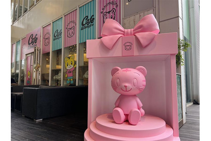 高校生やママになっても愛でたい…新ブランド「＆しまじろう」誕生、3/19からコラボカフェも 画像