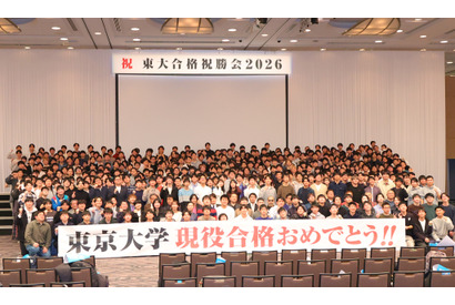 東進から東大へ…2026年東大現役合格者が語る転機と勝機 画像