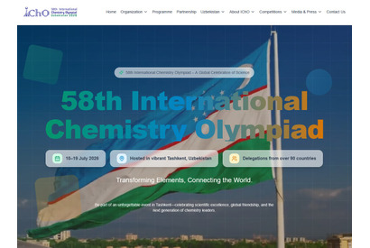 国際化学オリンピック2026、日本代表生徒4名を決定 画像