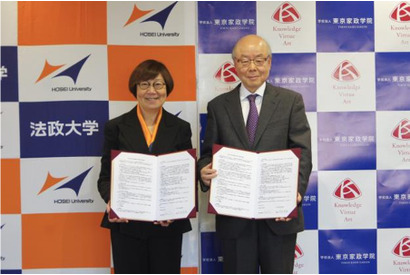 法政大、2027年に東京家政学院中高を系列校へ…校名変更 画像