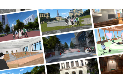 青山学院大、VRキャンパス公開…正課授業で活用 画像