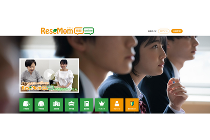 著書多数のプロから現役東大生まで…リセマムだから集結した教育アドバイザー陣【リセマム相談online】 画像