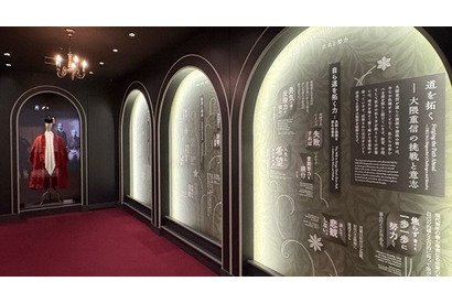 早稲田大学歴史館、常設展示リニューアル…キャンパス変遷など展示 画像