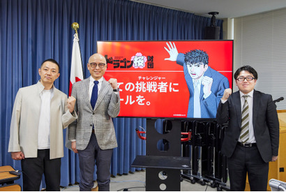 ドラゴン桜財団が教育格差是正へ、中高生に最大60万円給付 画像