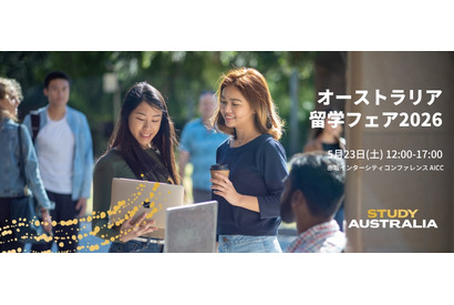 大学・英語学校など担当者が来日「オーストラリア留学フェア」5/23 画像