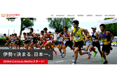 0秒65差の激戦…全日本大学駅伝、日大ら関東7校が出場へ 画像