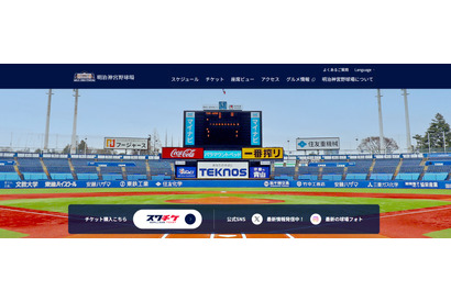 國學院大が7季ぶりV、青学の7連覇阻止…東都大学野球春季リーグ 画像