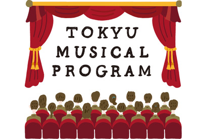 【夏休み2026】中高生800組招待…東急ミュージカルプログラム「サンセット大通り」上演 画像