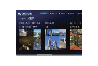 PC・家電・スマホを連動、富士通の個人向けクラウド「My Cloud」 画像