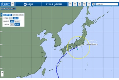 【台風6号】首都圏に危険警報相次ぐ、運休で登下校にも影響 画像