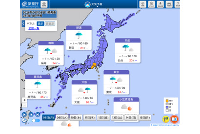 関東甲信・東海で梅雨入り…昨年より半月以上遅く 画像