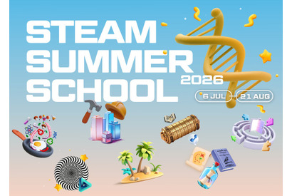 【夏休み2026】ローラス、小学生対象STEAMサマースクール7/6から 画像