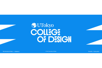 【夏休み2026】東大「UTokyo College of Design」説明会、全国＆オンラインで開催 画像
