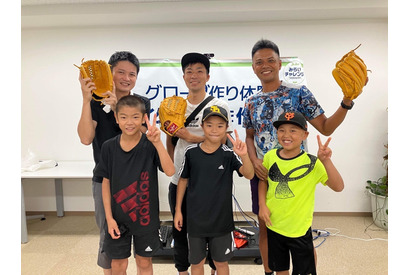 【夏休み2026】親子で野球グローブ作り体験、都内27会場で開催 画像