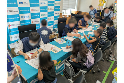 【夏休み2026】こども霞が関見学デー、数検など9団体が「検定体験」7/29・30 画像
