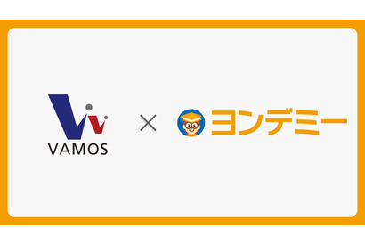 中学受験の読む力を育成、VAMOS全4校舎でヨンデミー導入