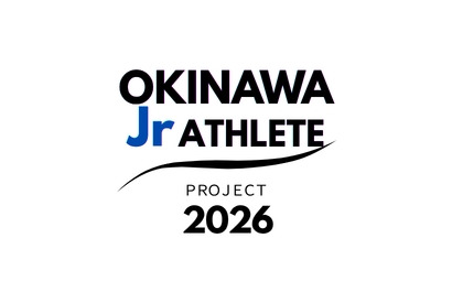沖縄ジュニアアスリート、第2期生募集…9月に体力測定会 画像