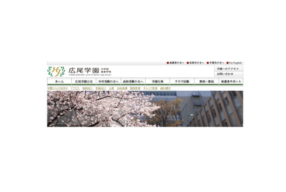 広尾学園の大学合格実績2026、東大8人…医学部109人・海外322人 画像