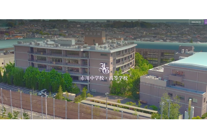 市川の大学合格実績2026、東大23人・早慶234人…医学部104人 画像