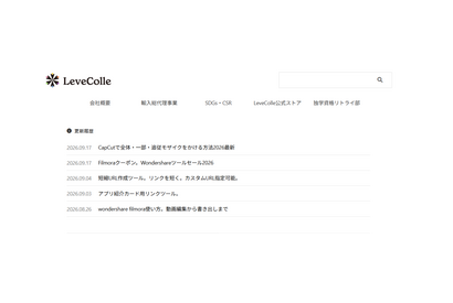 不登校の家庭学習「出席扱い」制度、63％が知らない 画像