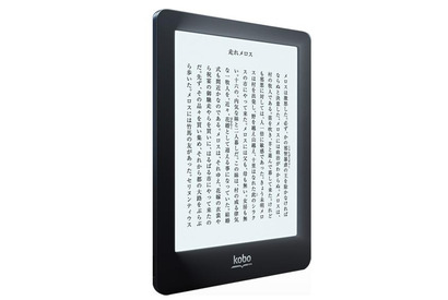 楽天が新たな電子書籍端末モデルを発表、5インチの「kobo mini」など 画像