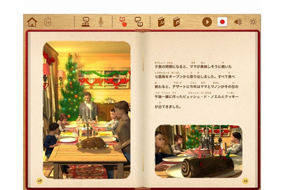6か国語＆3DアニメのiPad向け教育アプリ「メリークリスマス-S28」 画像