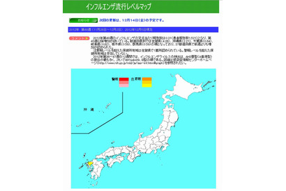 インフルエンザ患者数は全国で1,521人…佐賀県で注意報 画像